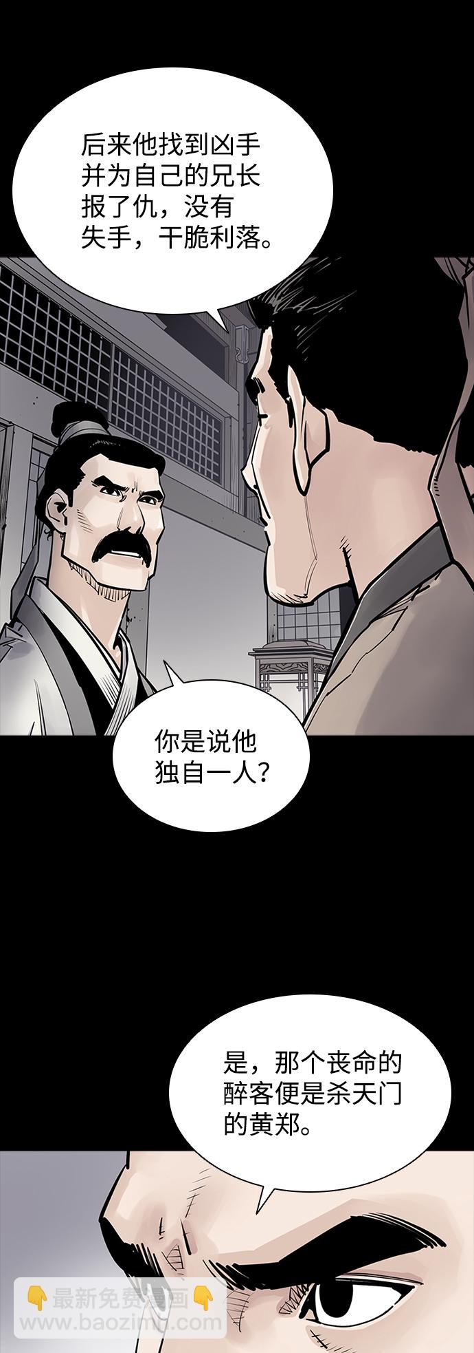 第3话17