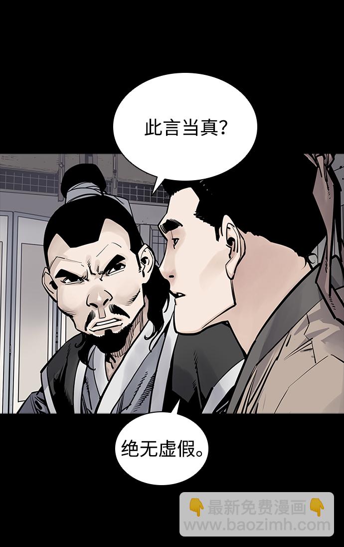 第3话19