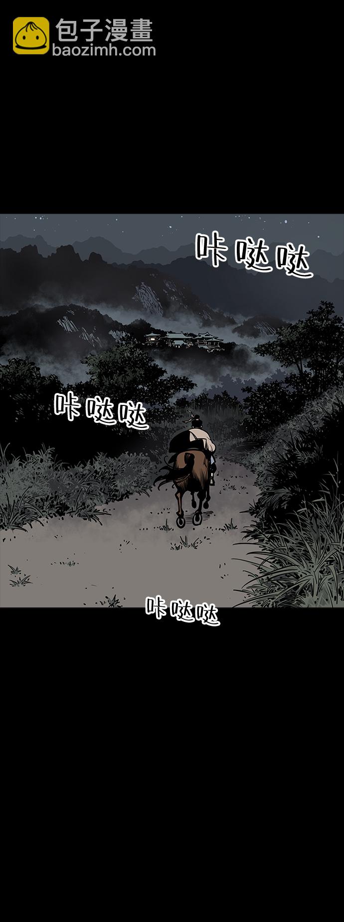 第3话2