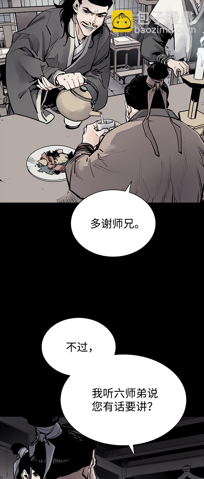 第3话21