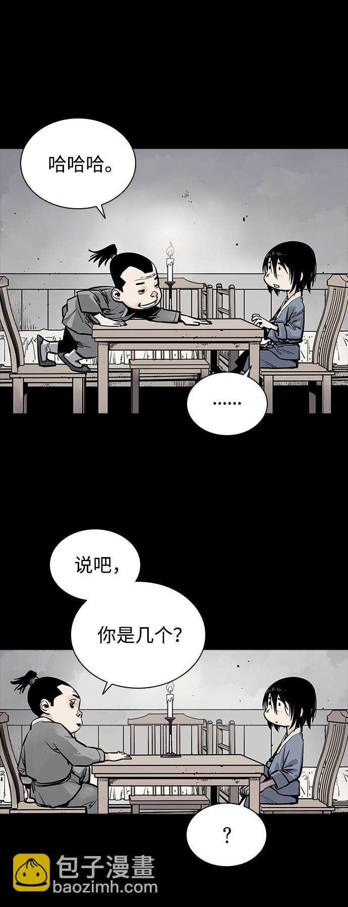 第3话26