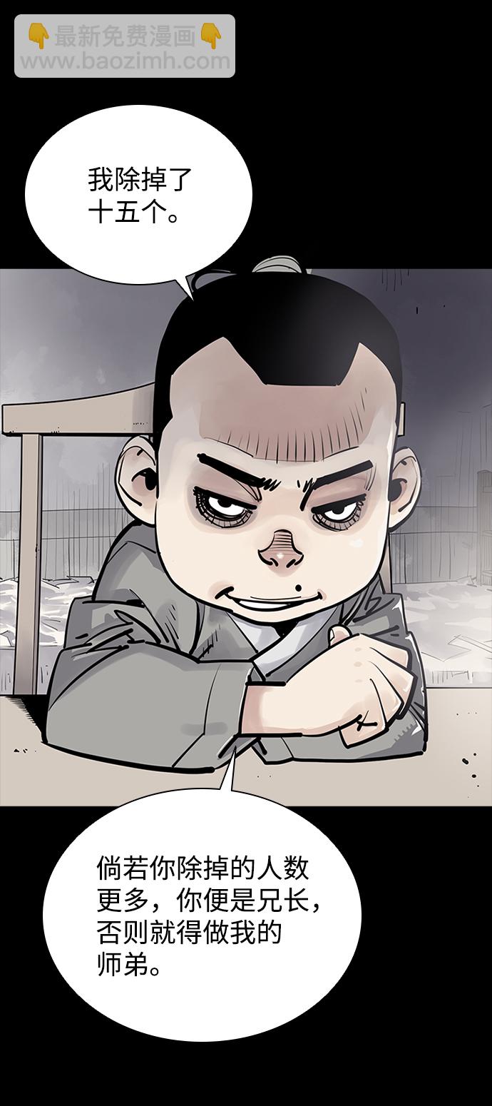 第3话28