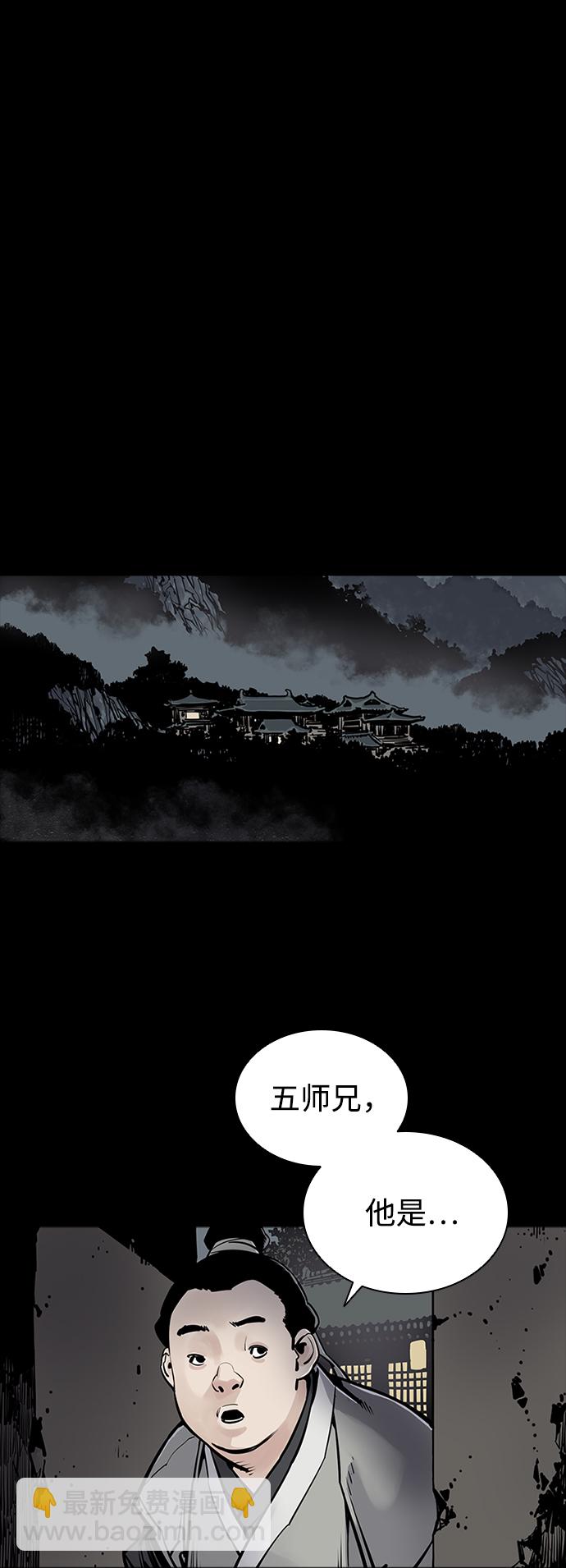第3话3