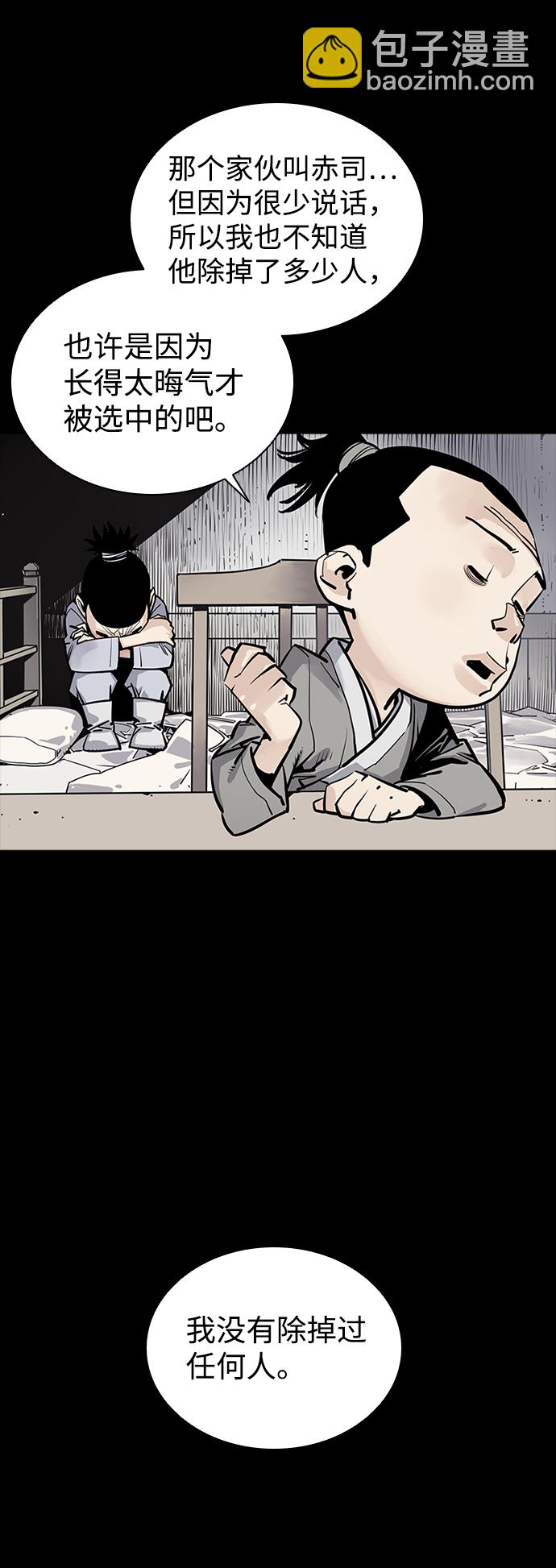 第3话31