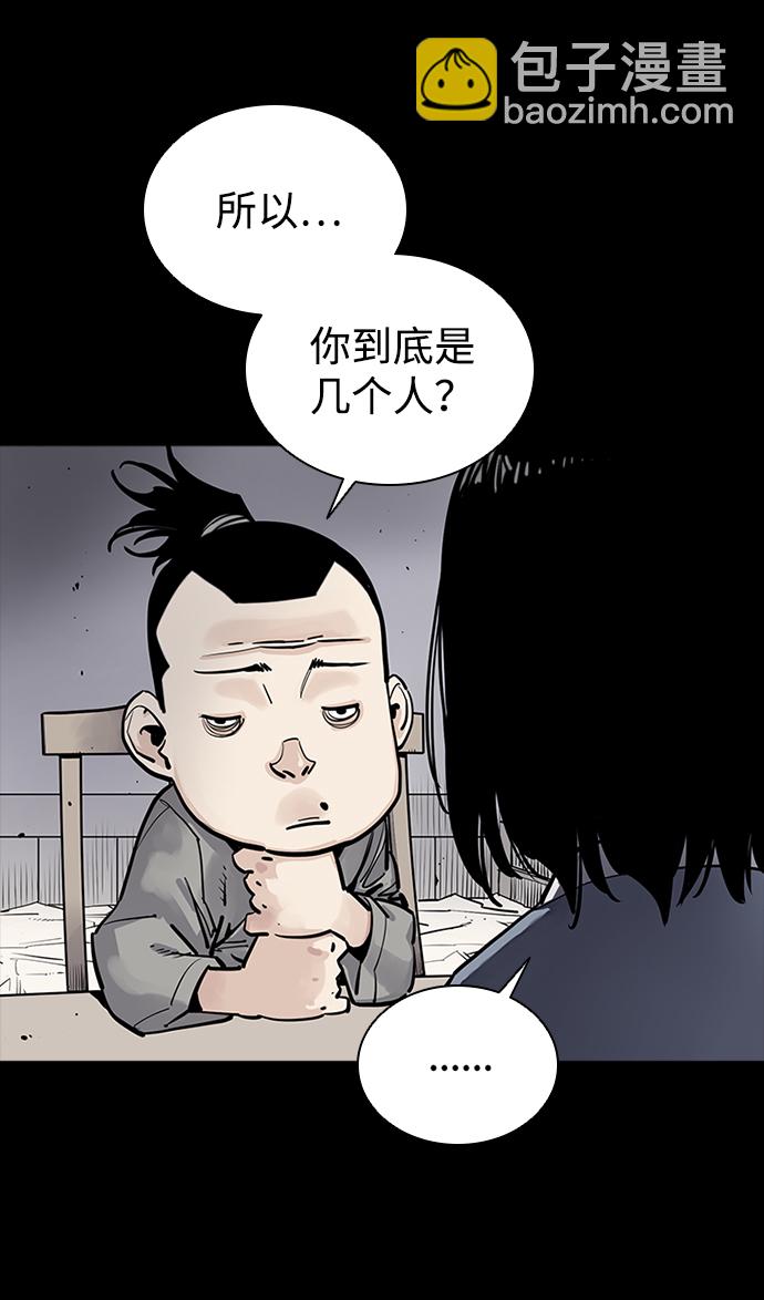 第3话34