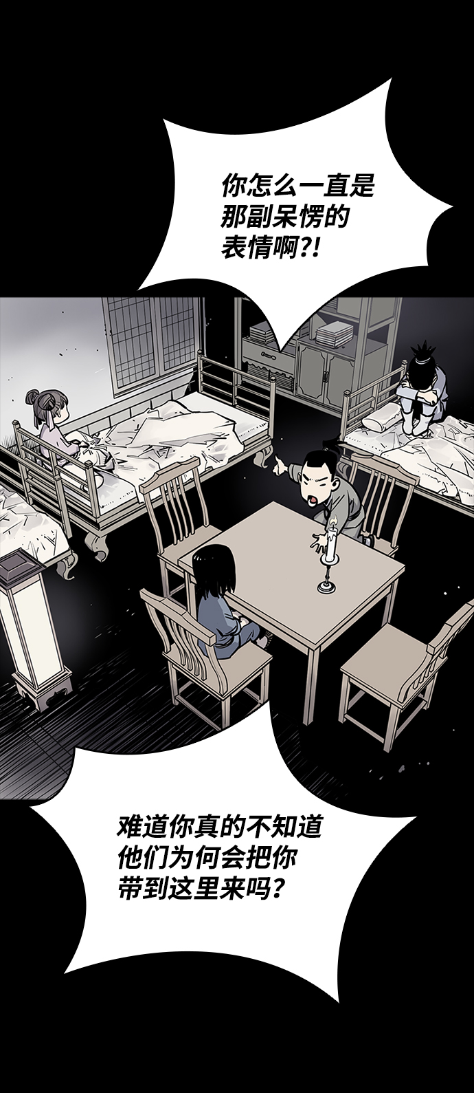 第3话35