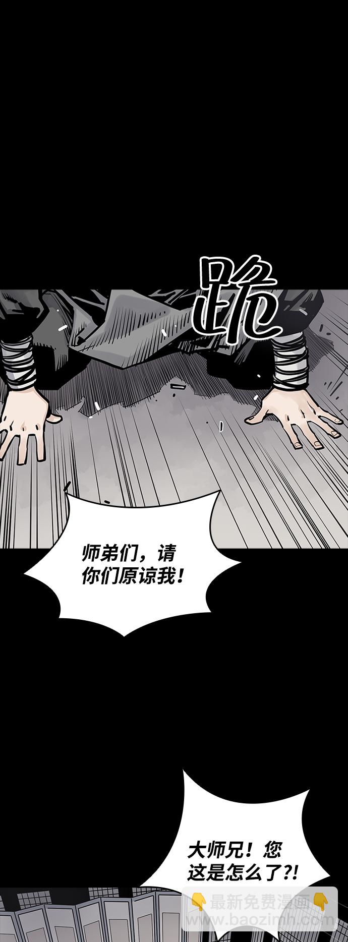 第3话37