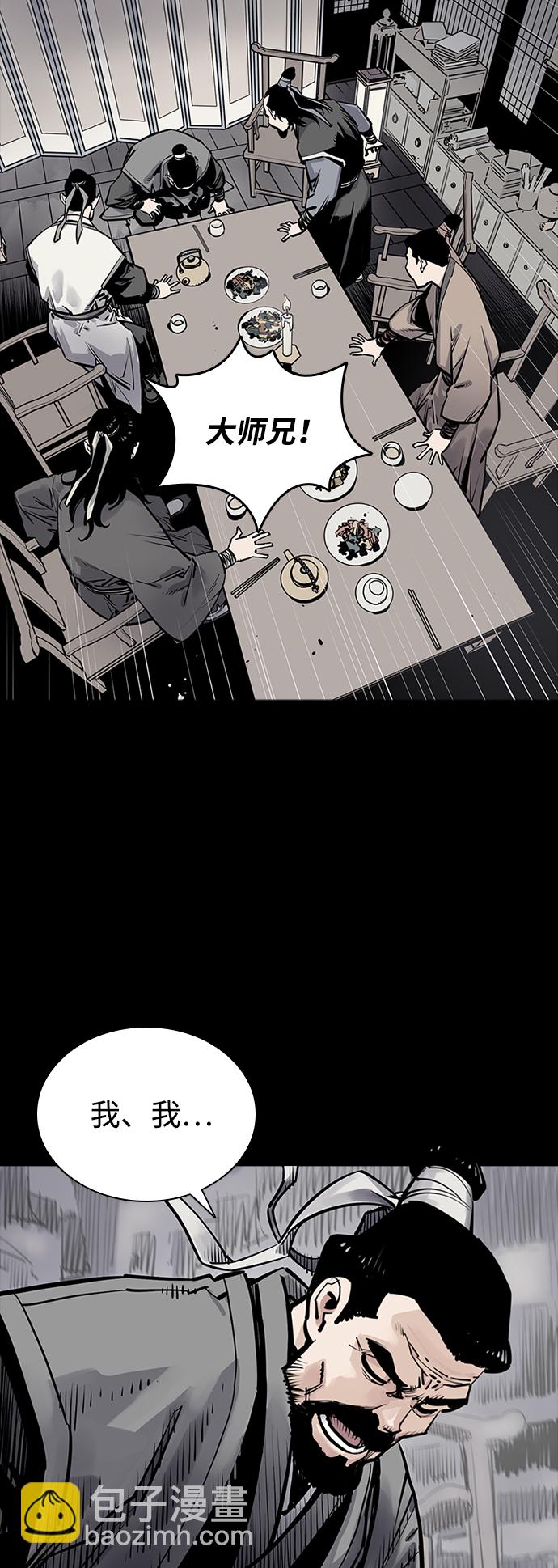 第3话38