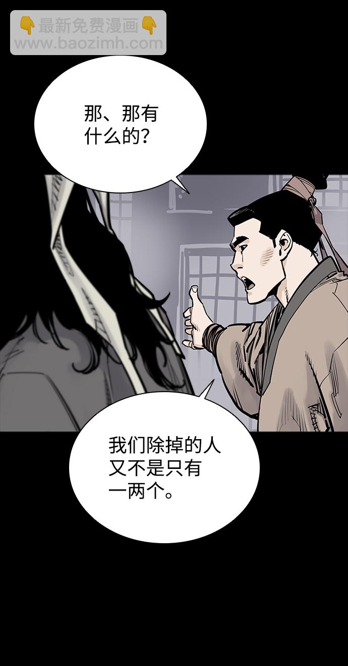 第3话41
