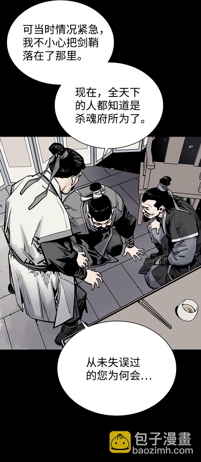 第3话42