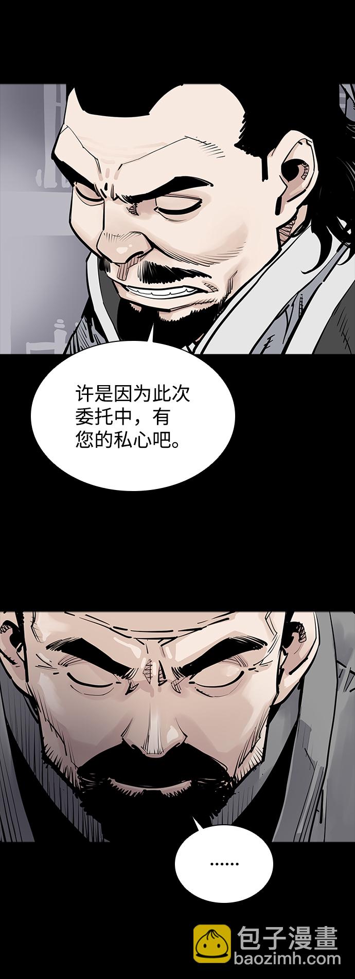 第3话43