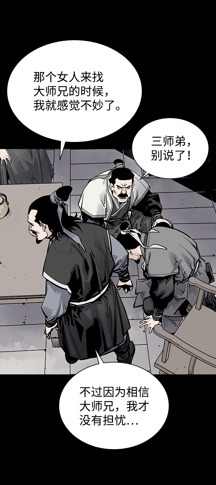 第3话44