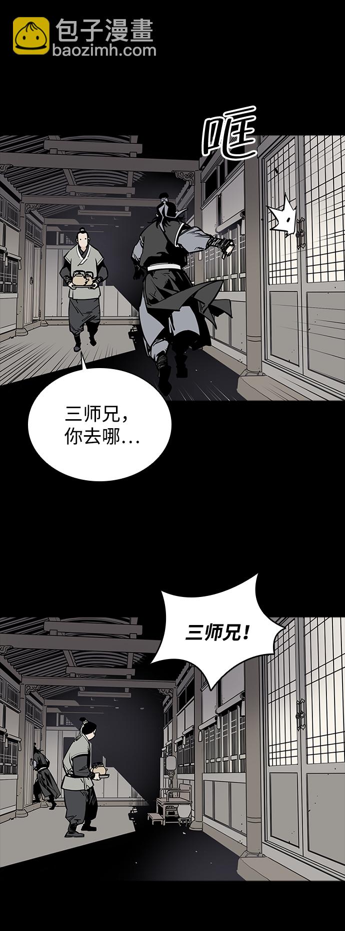 第3话48