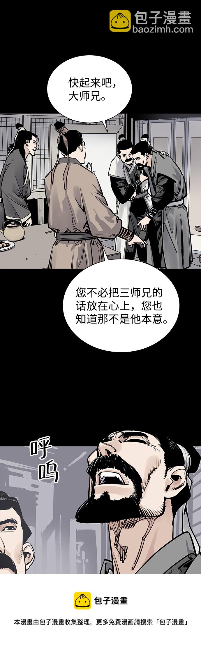 第3话49