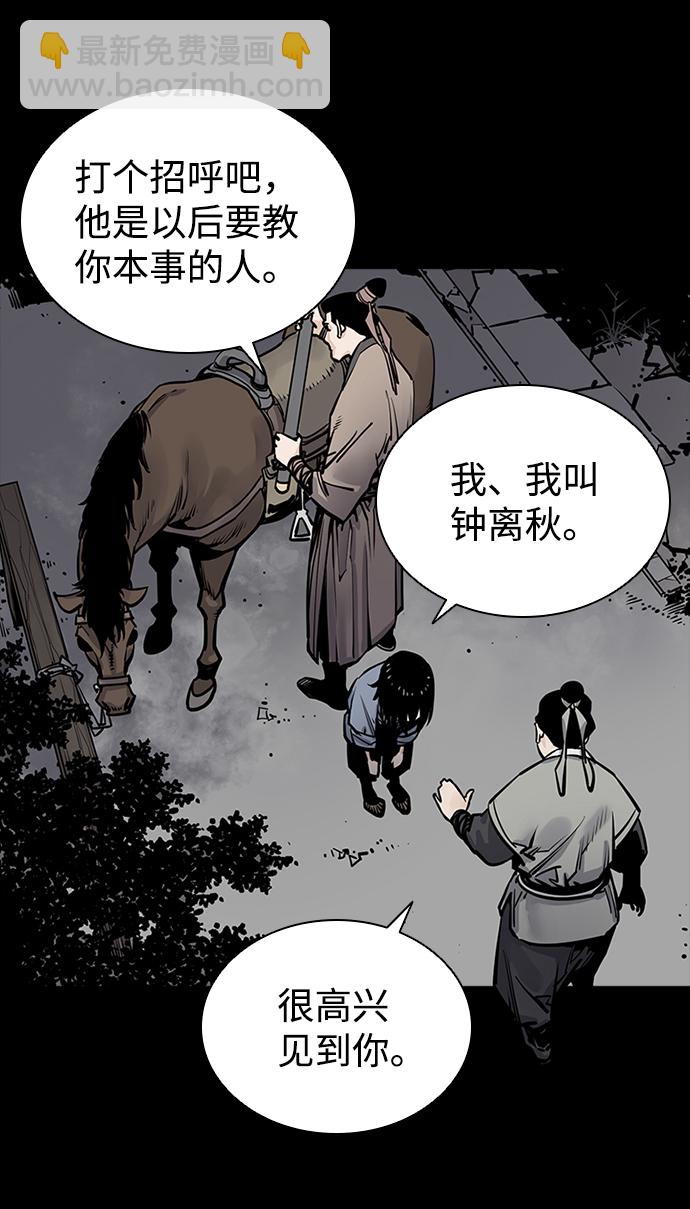 第3话5