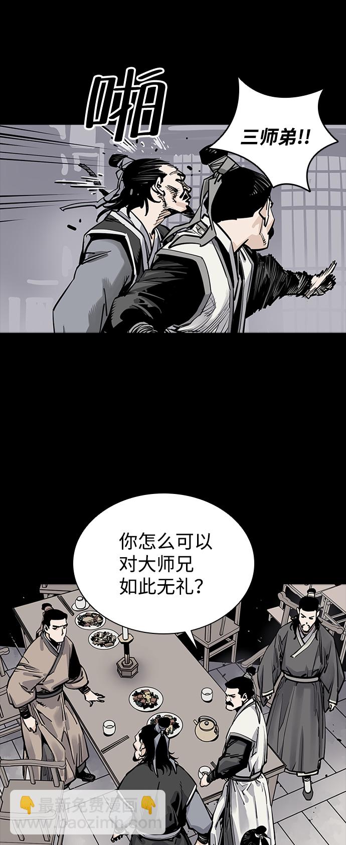 第3话50