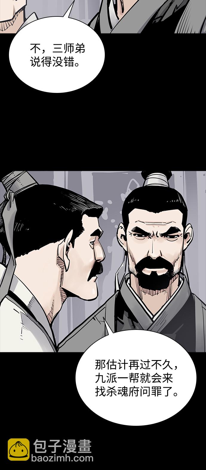 第3话54