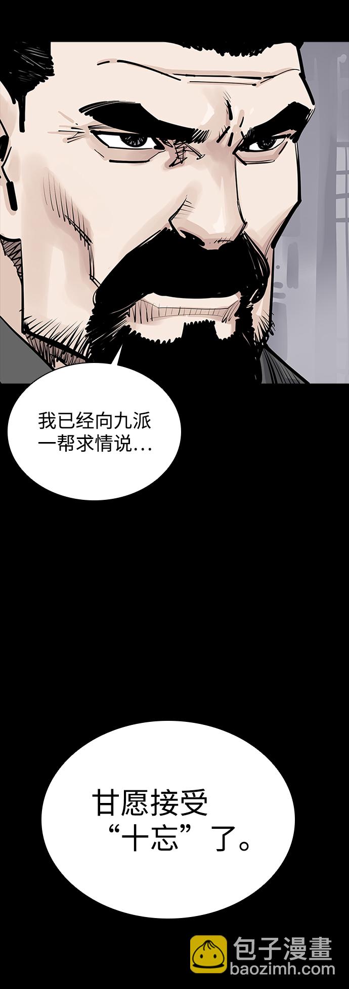 第3话55