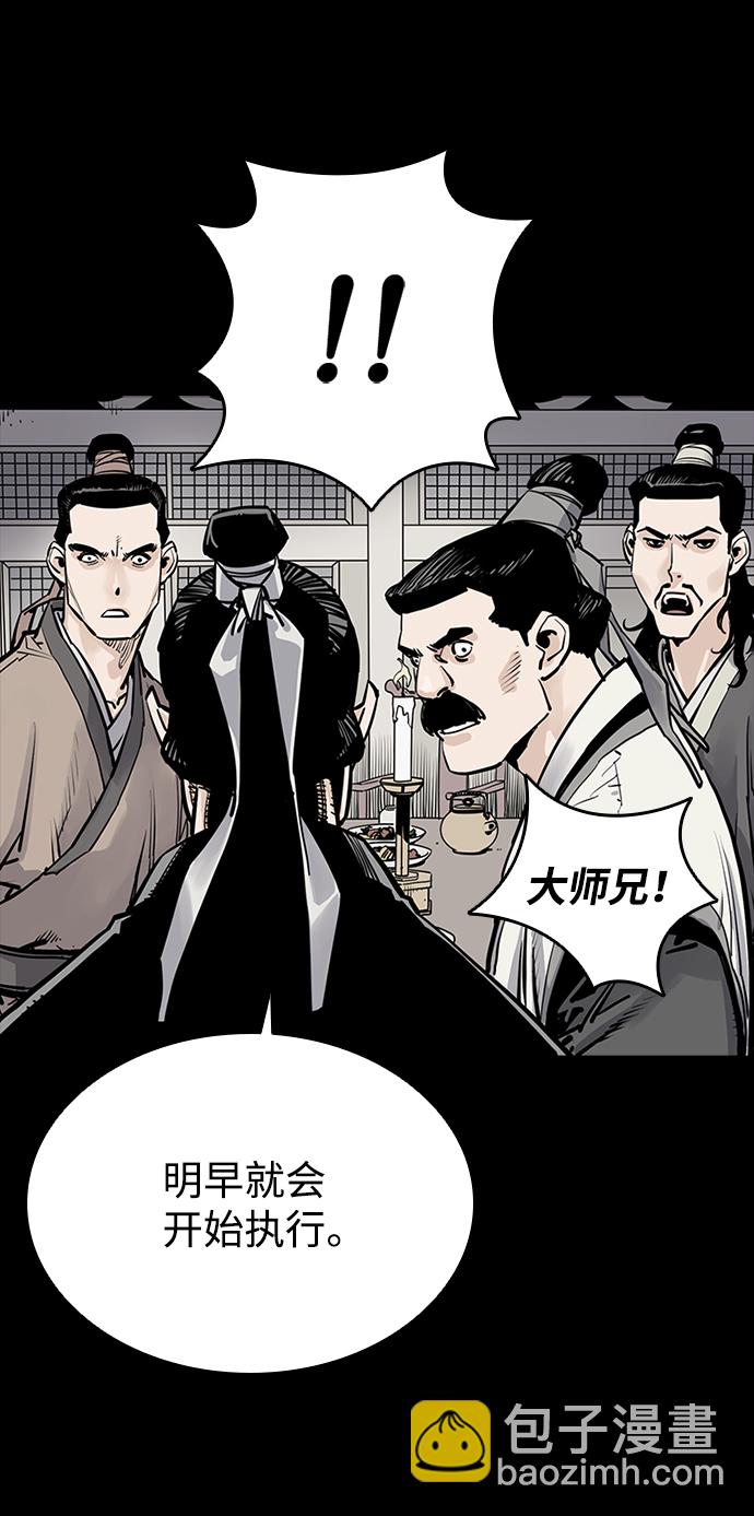 第3话56