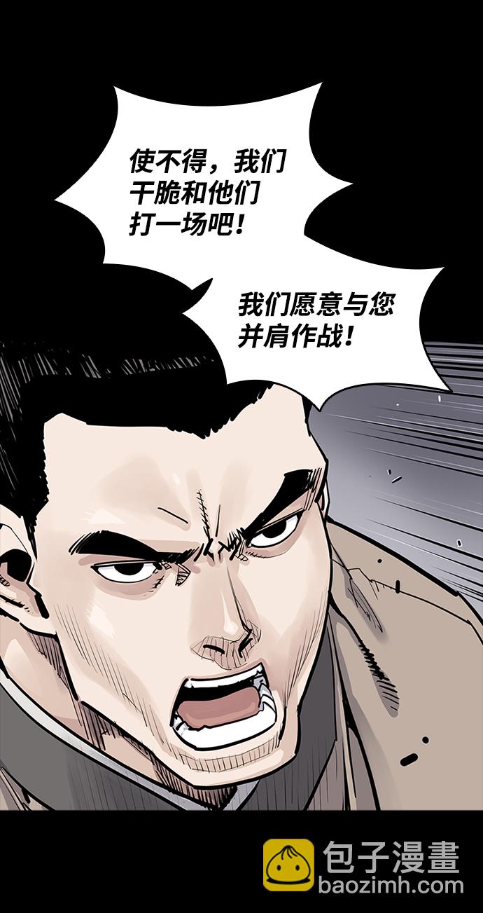 第3话57