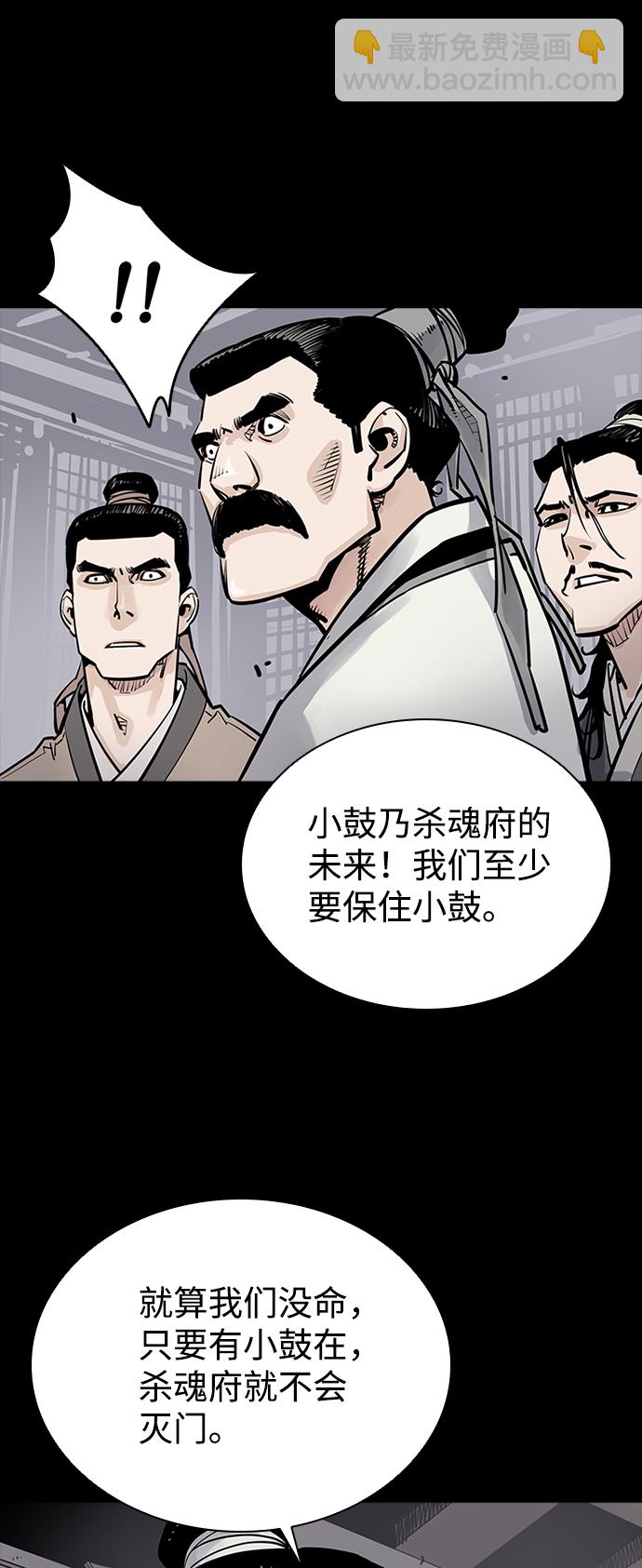 第3话59