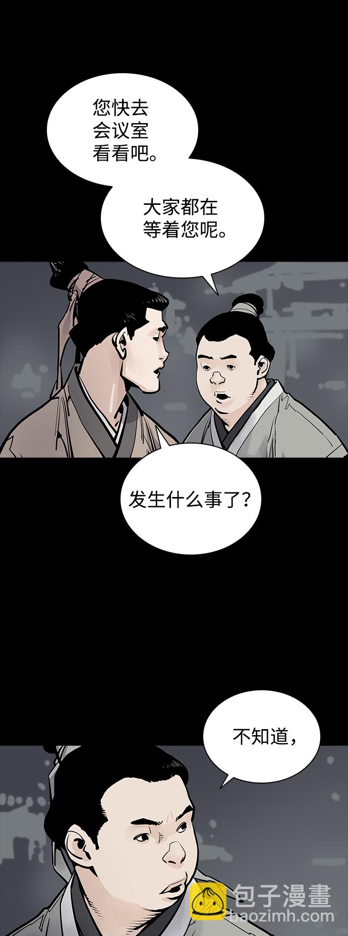 第3话6