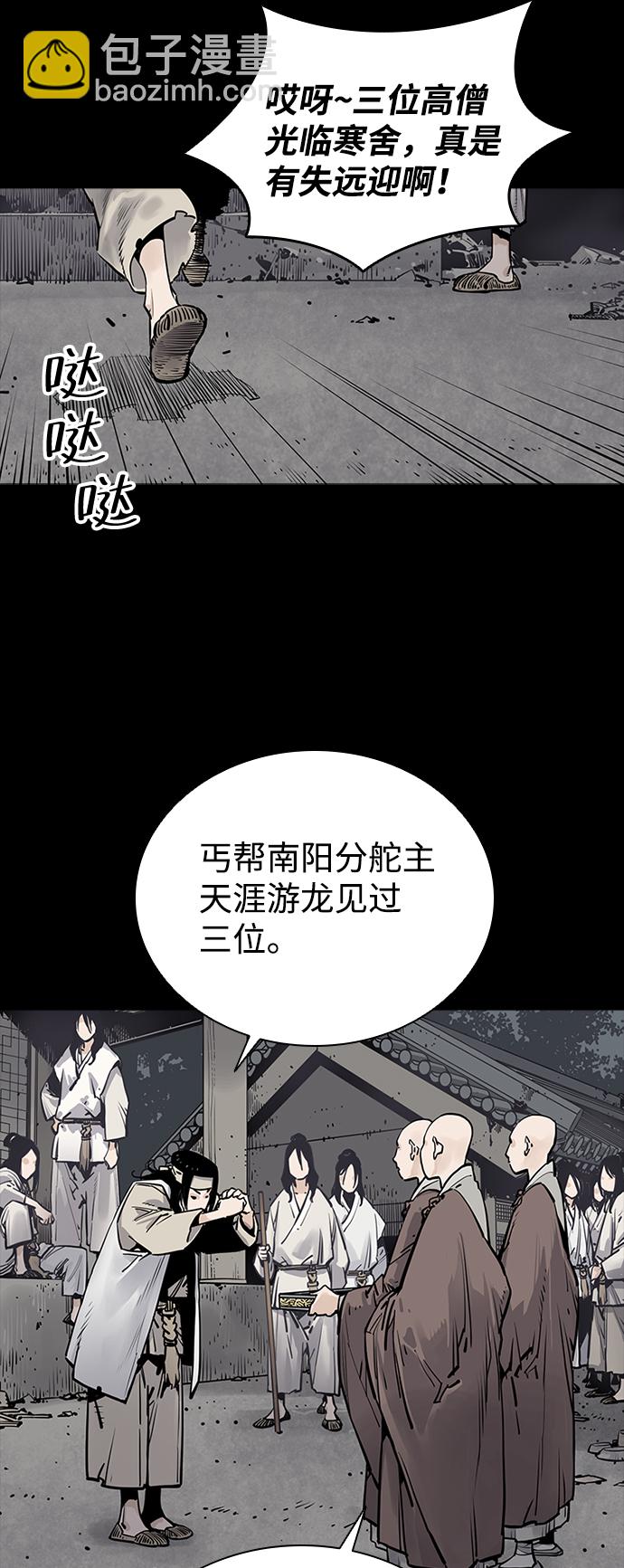 第3话67