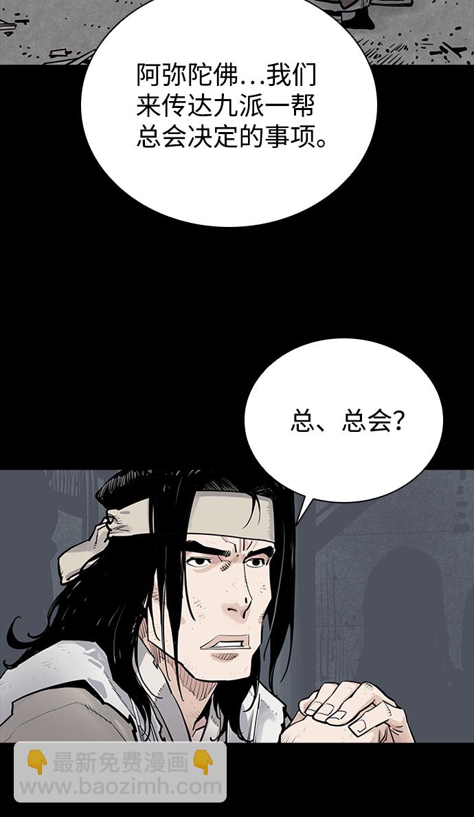 第3话68