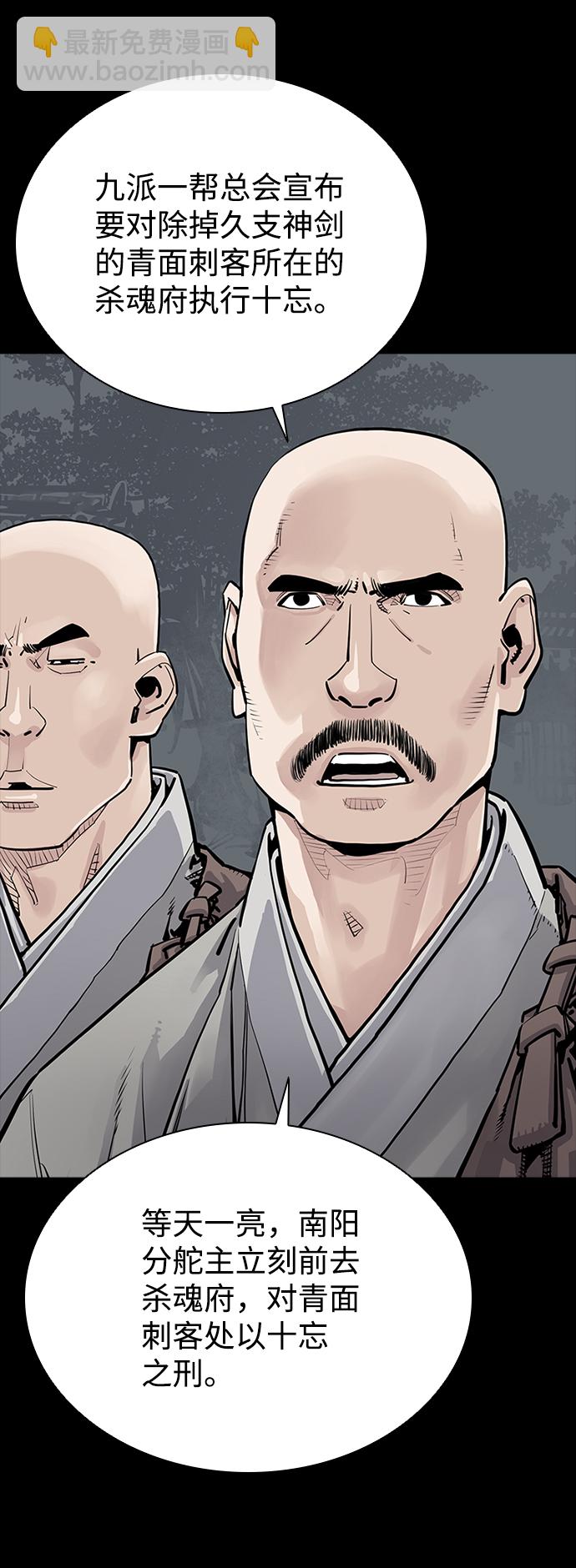 第3话69