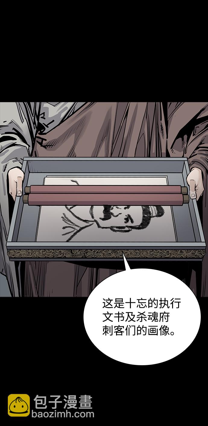 第3话70