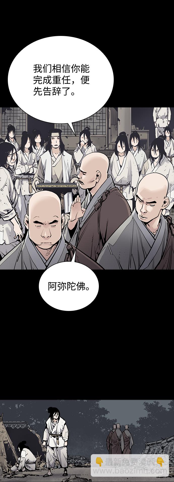 第3话71