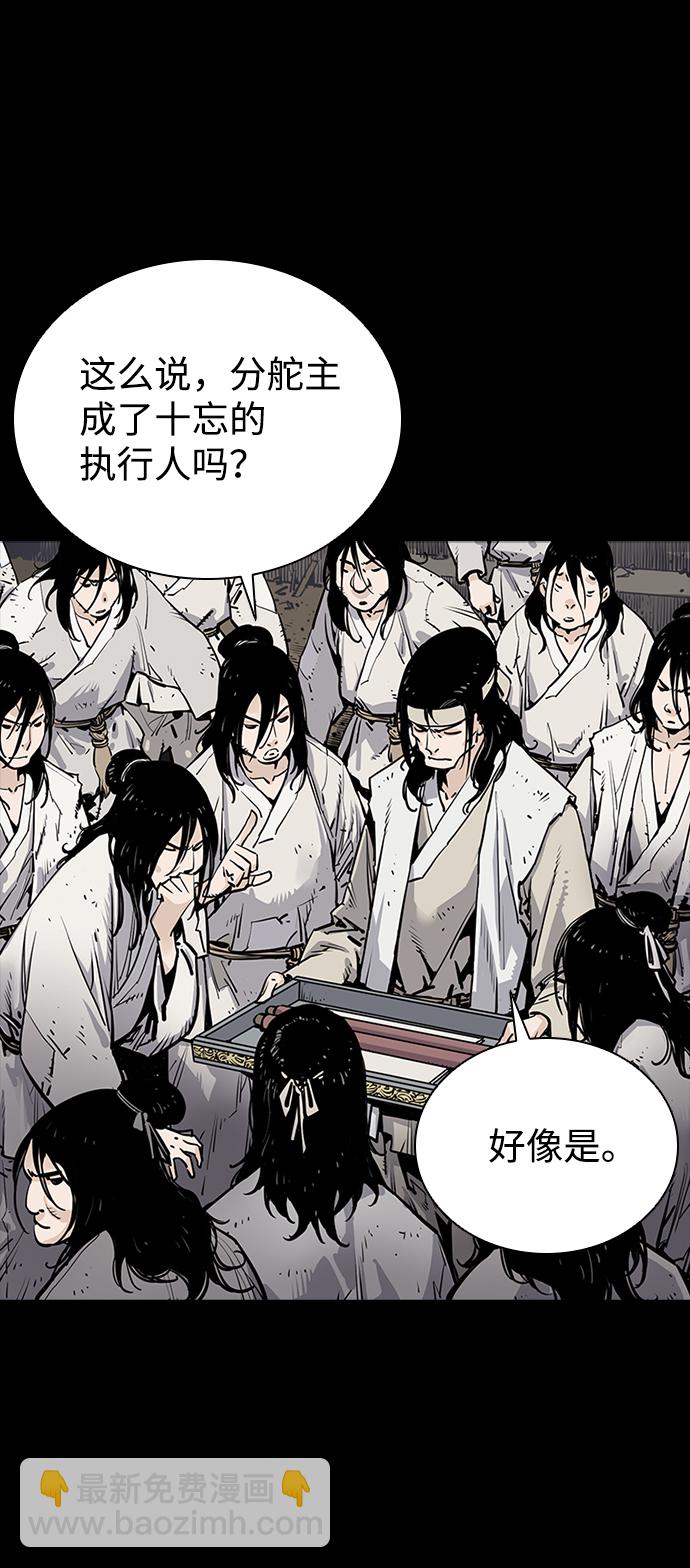 第3话72