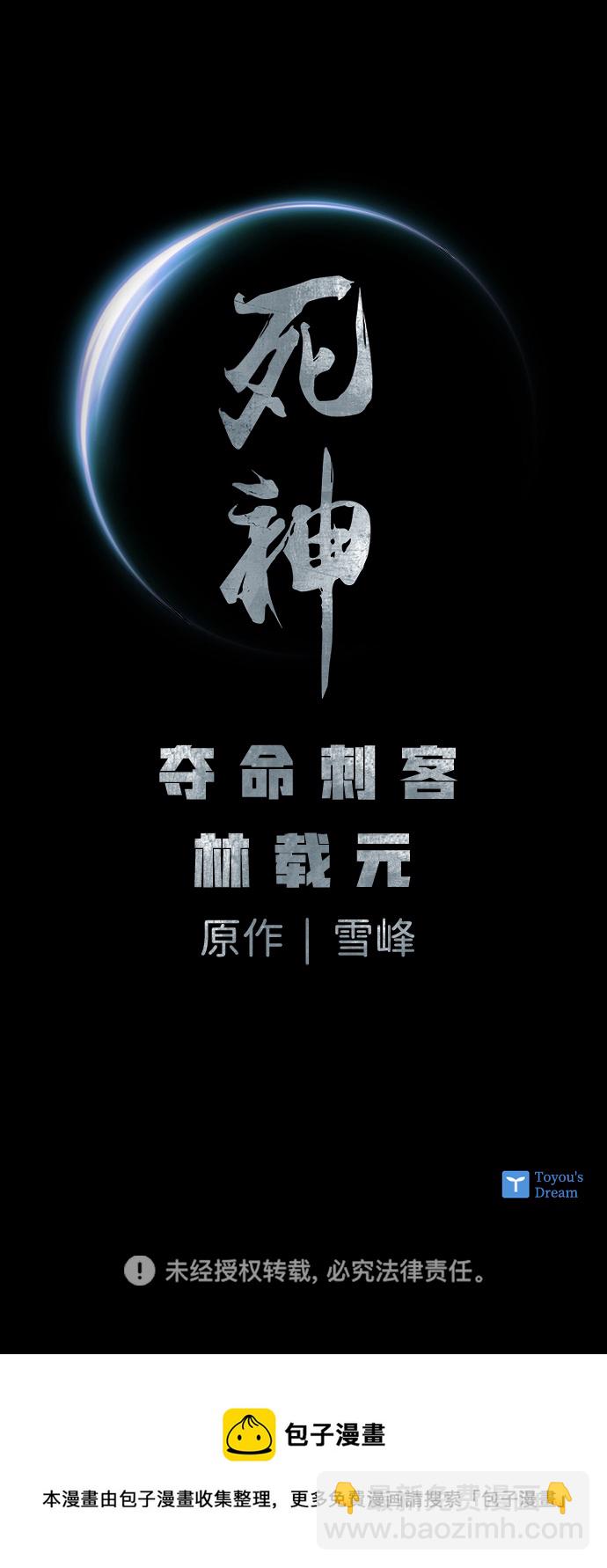 第3话74