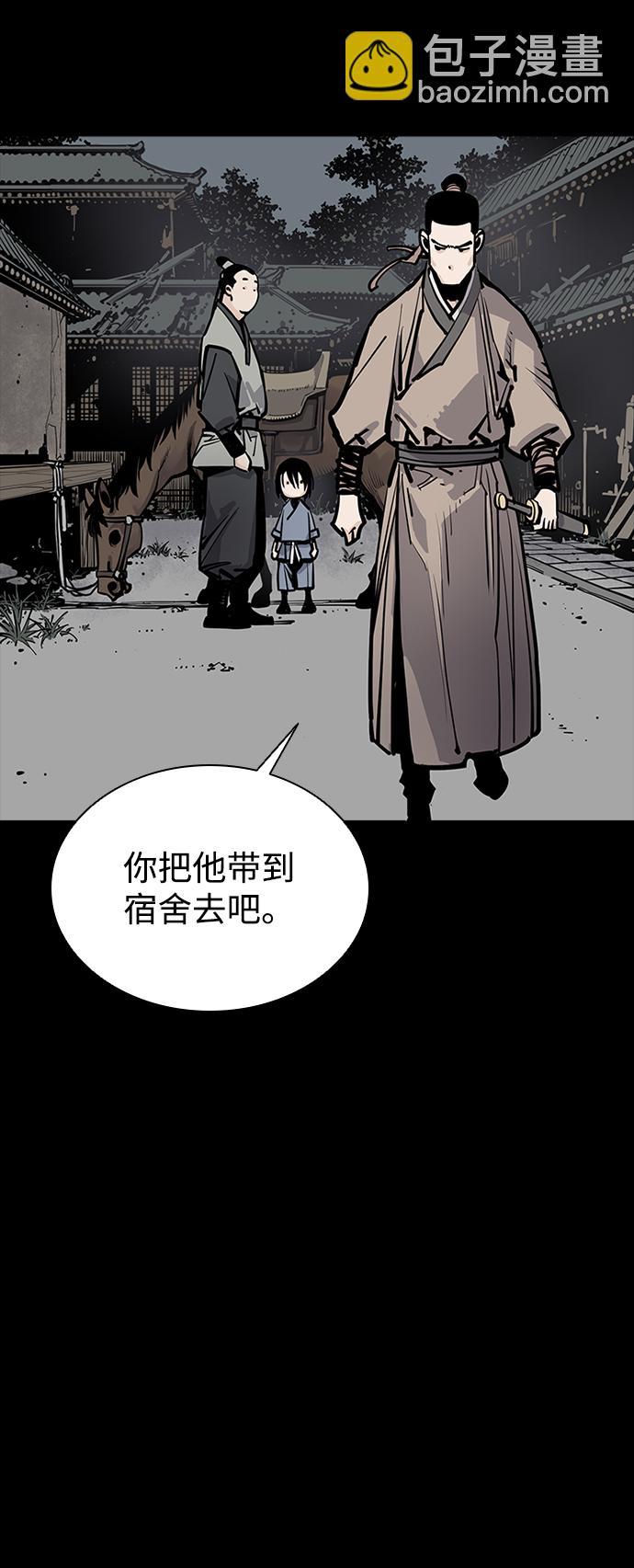 第3话8