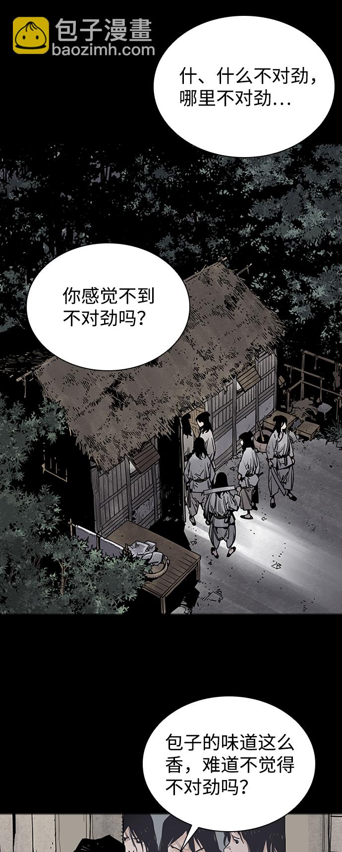 第8话1