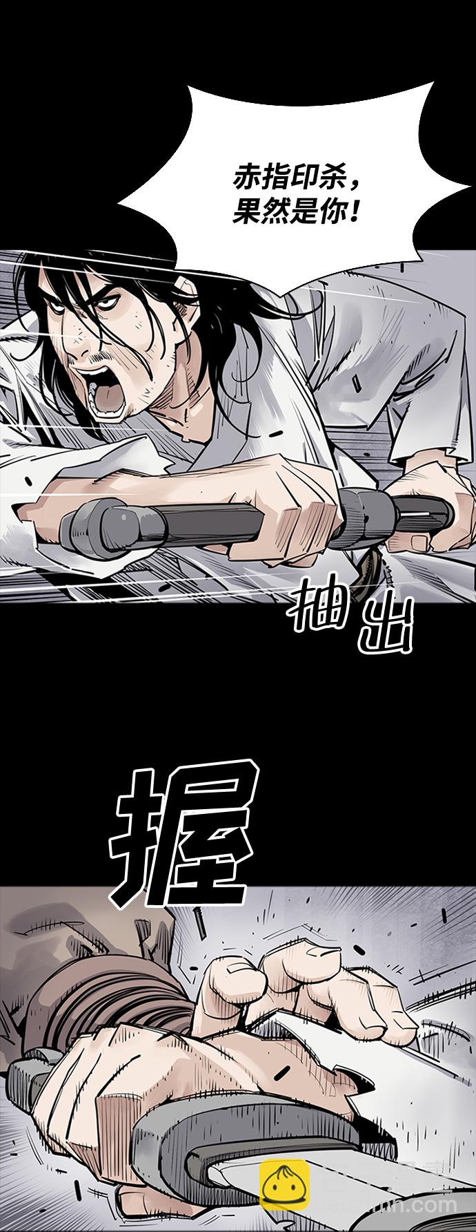 第8话12