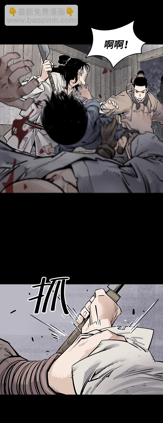 第8话23