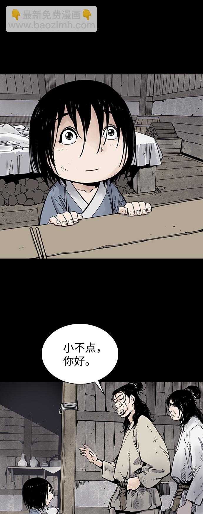 第8话3