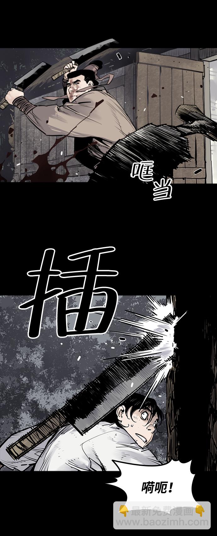 第8话33