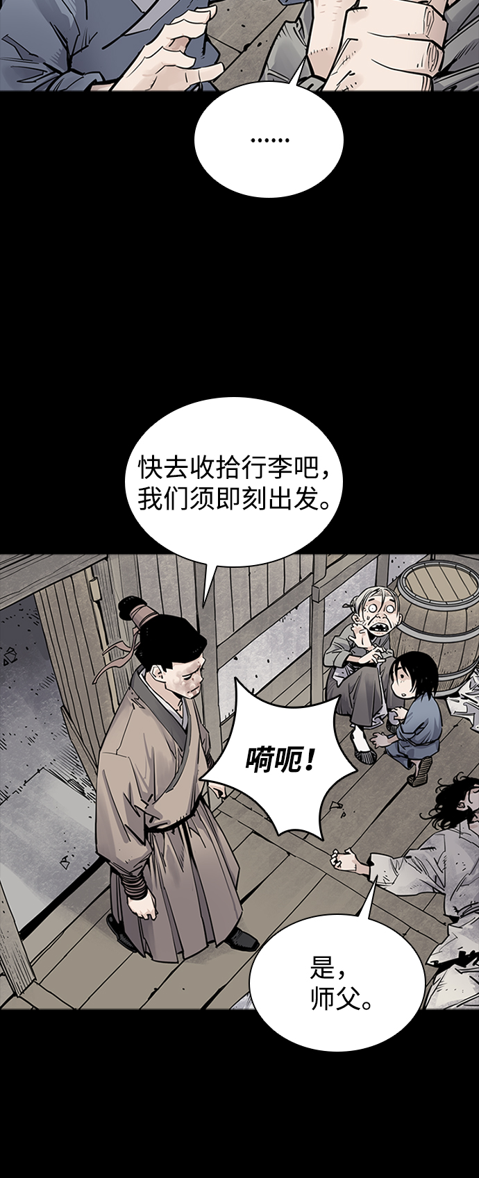 第8话39