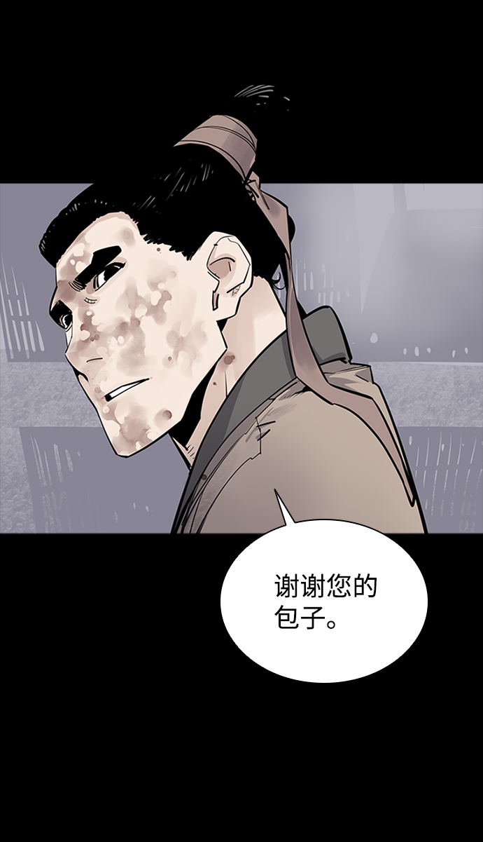 第8话41