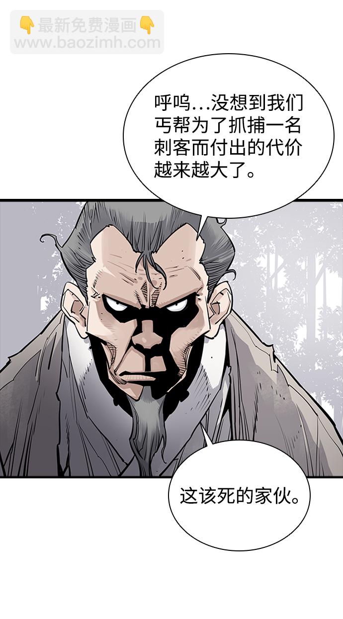 第8话50