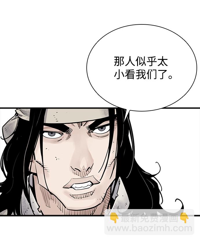 第8话52