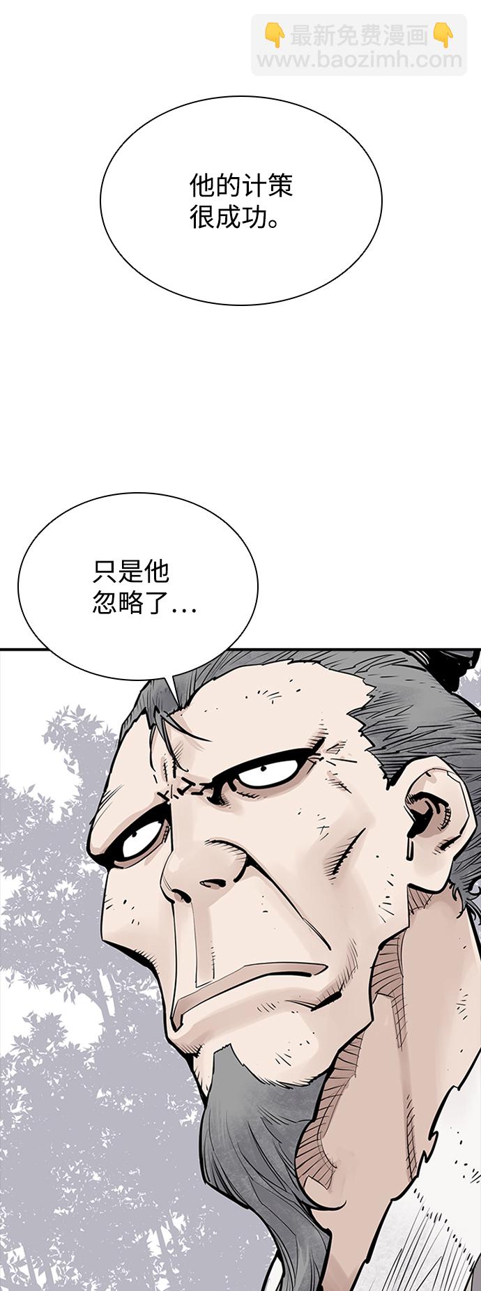 第8话54