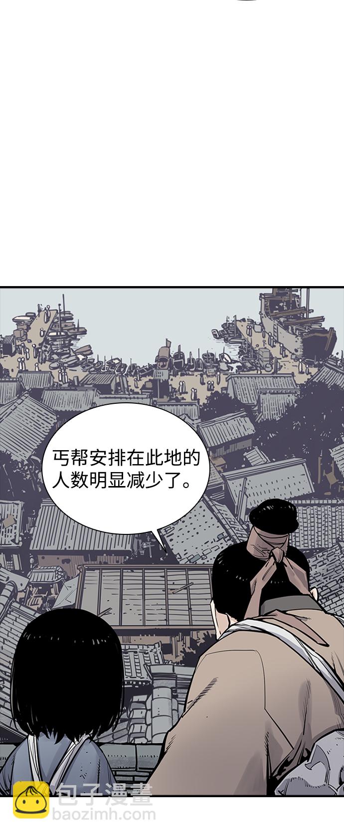 第8话56