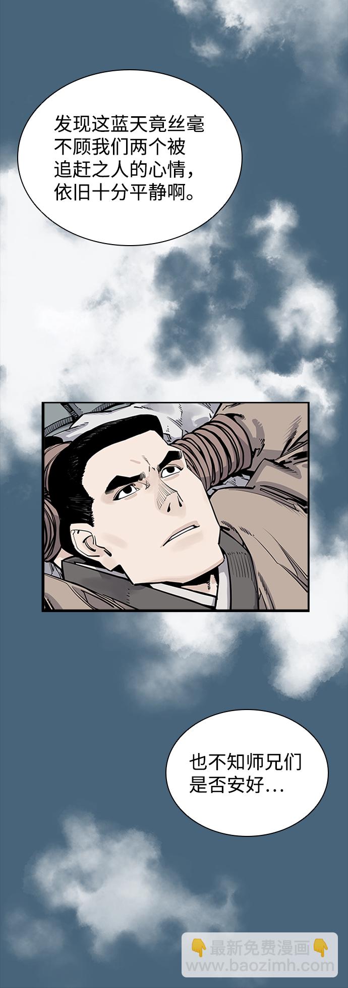 第8话59