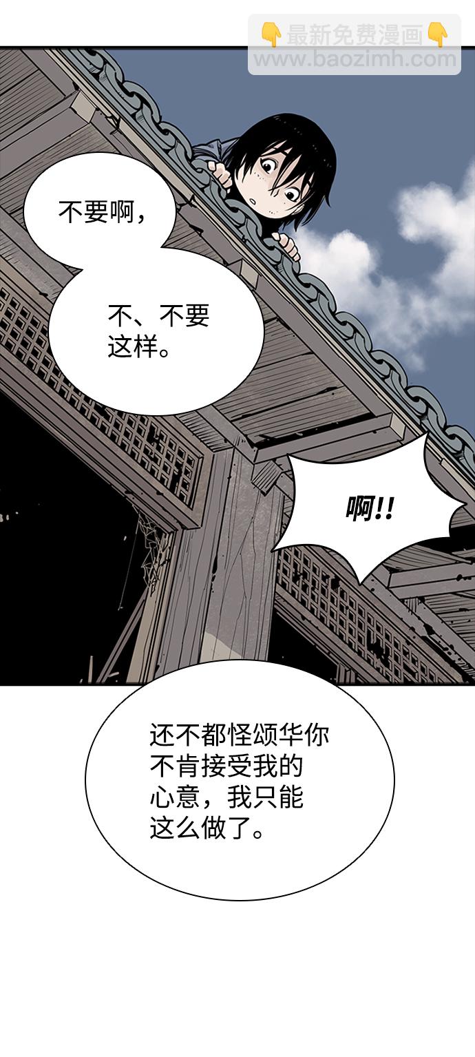 第8话62