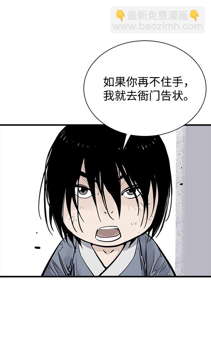 第8话67