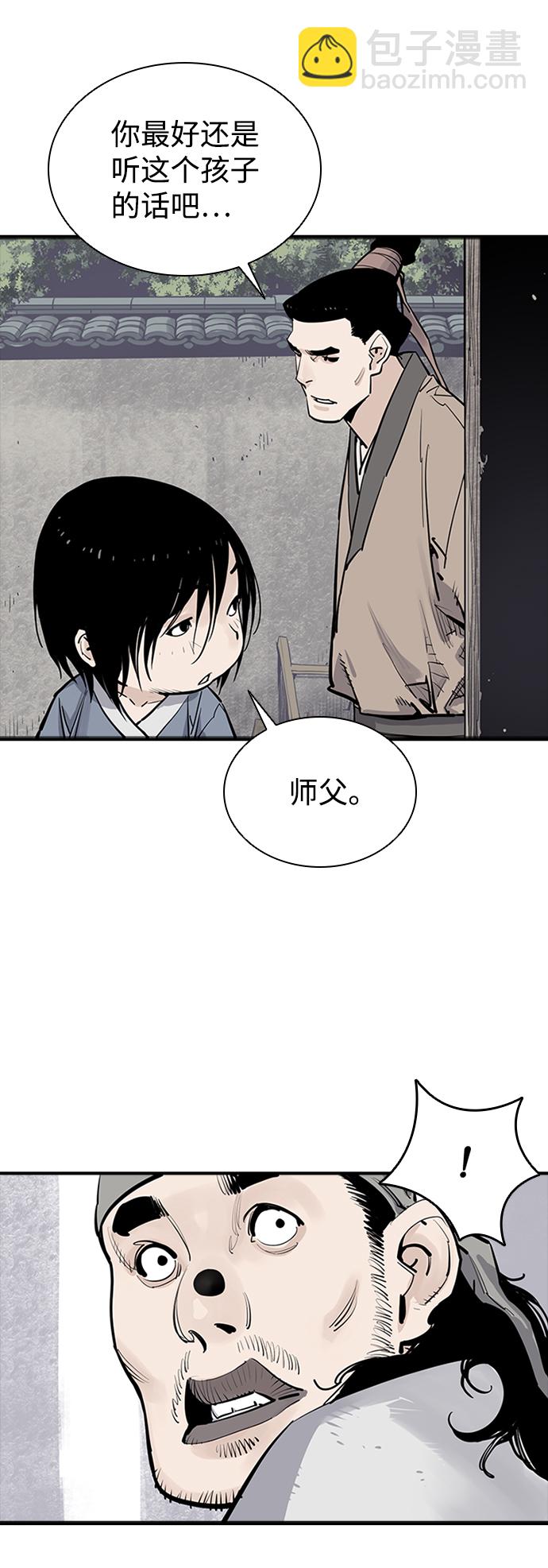 第8话69