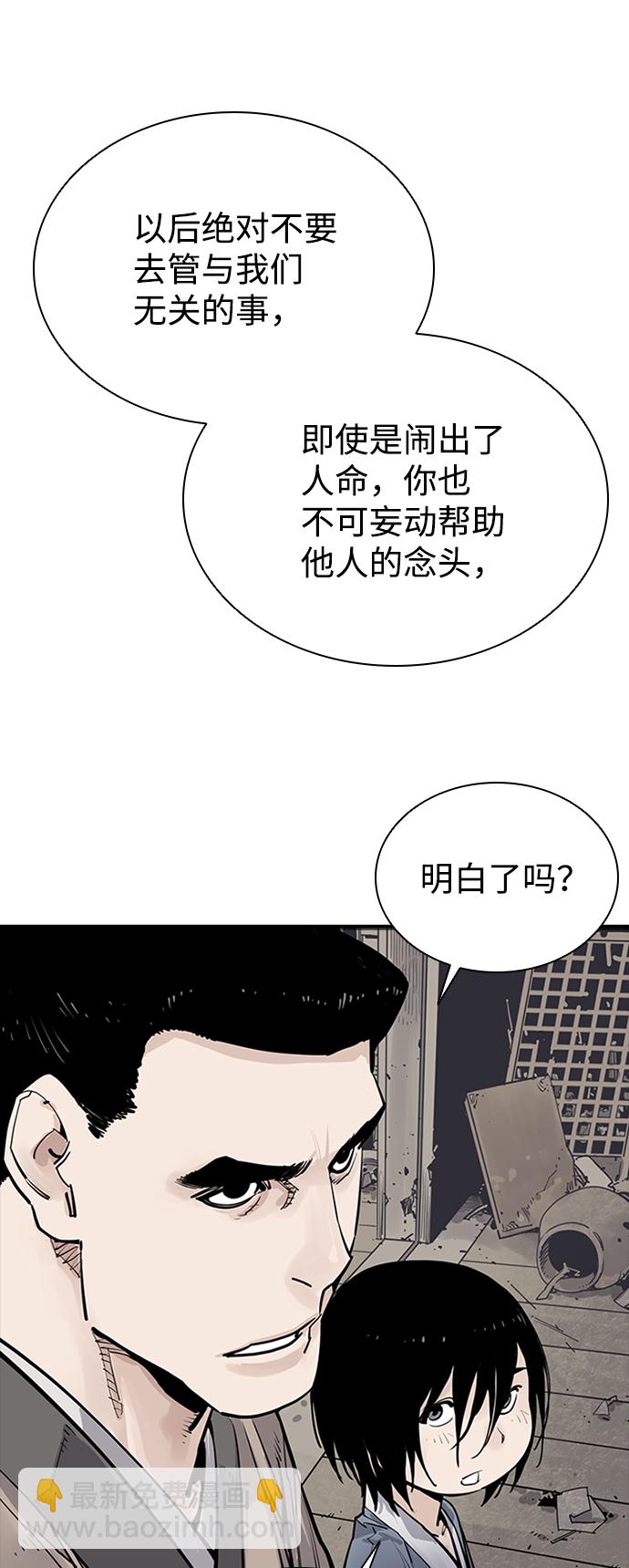 第8话70